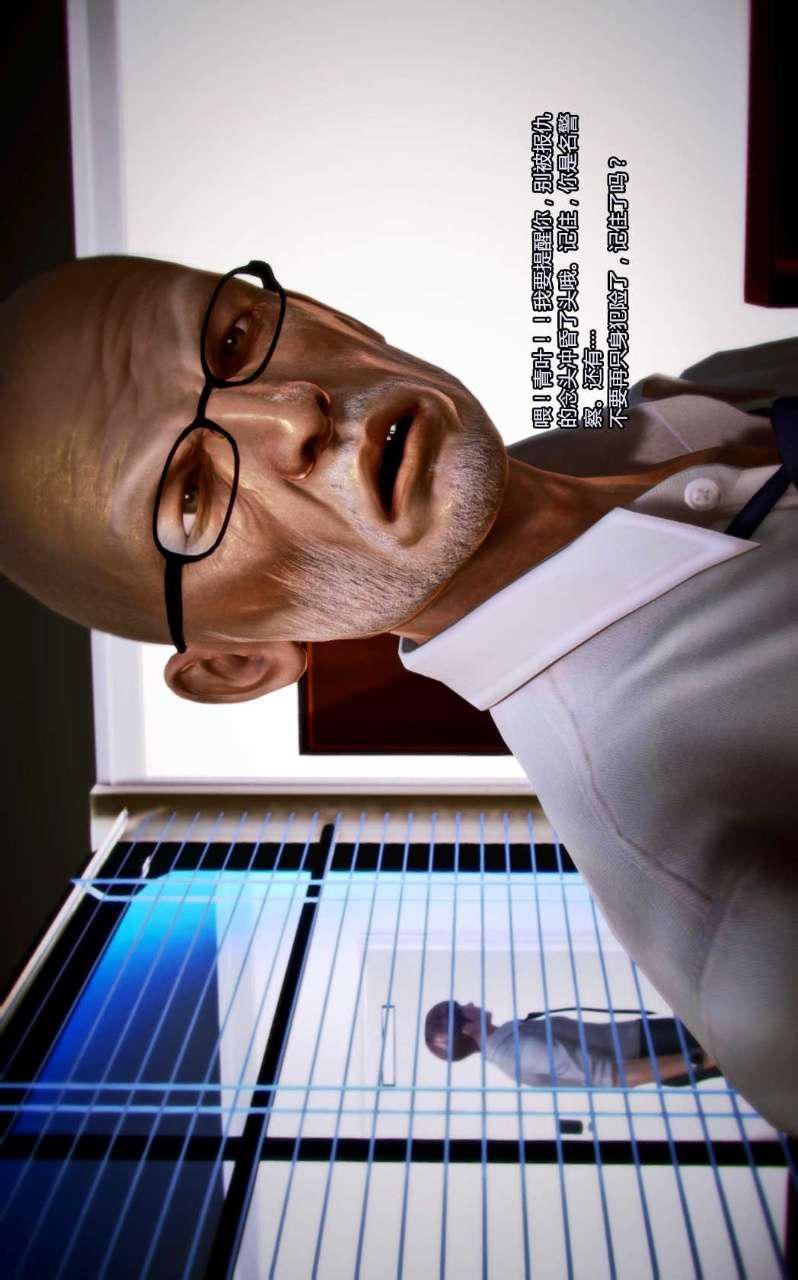 [3D]兽欲の末途第07章【第1话】