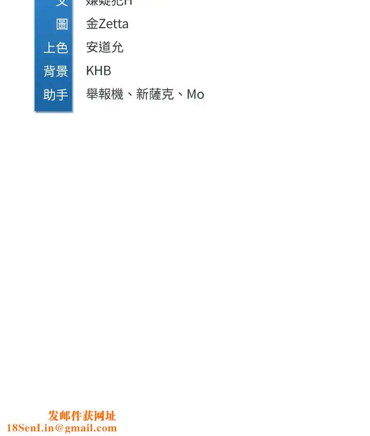寄宿日记第41话-我想确认阿姨的心意