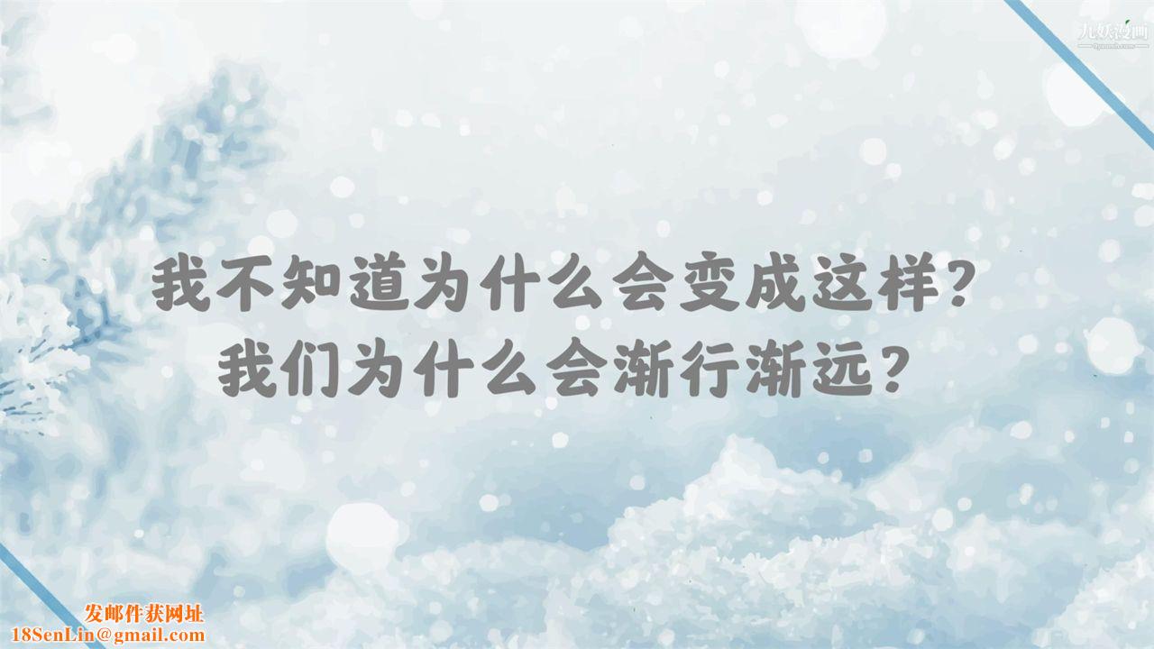 血神罪境之枯井双姝[3D]02【第03话】