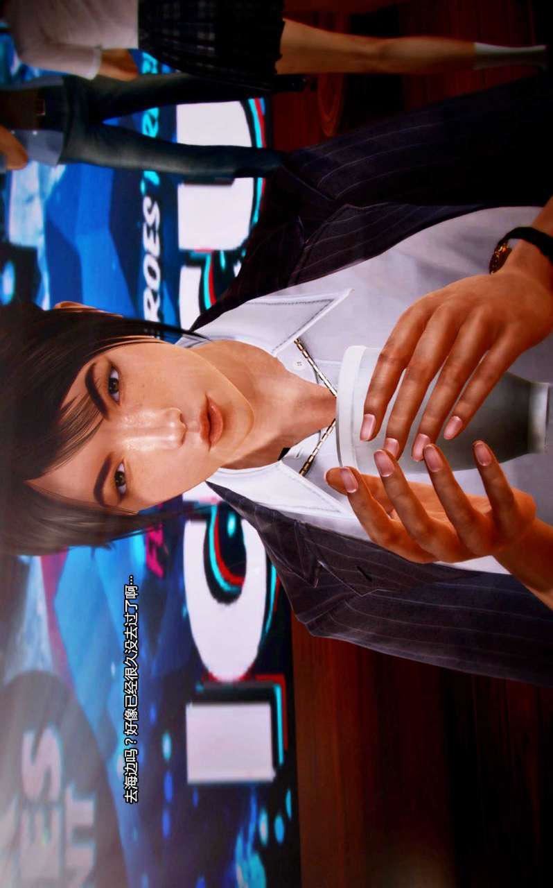 [3D]兽欲の末途第07章【第2话】