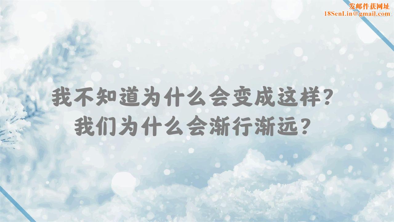 血神罪境之枯井双姝[3D]02【第04话】