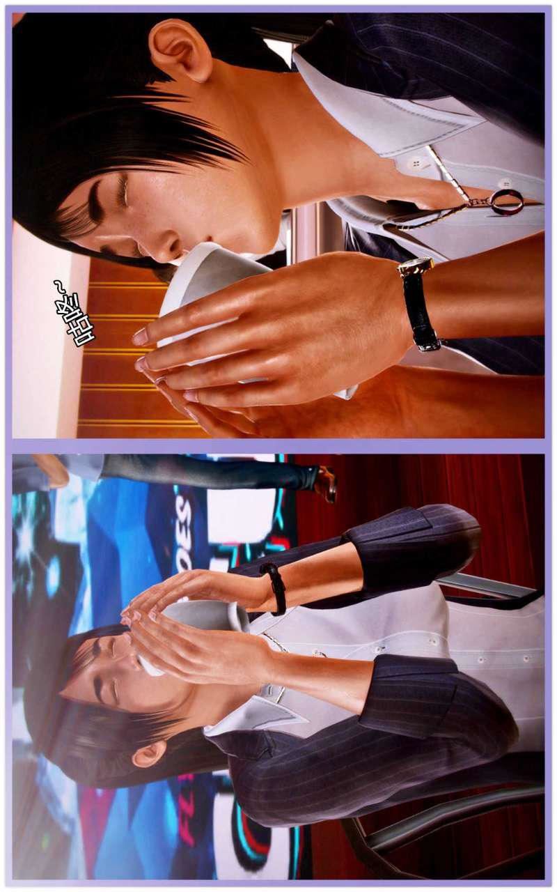 [3D]兽欲の末途第07章【第2话】