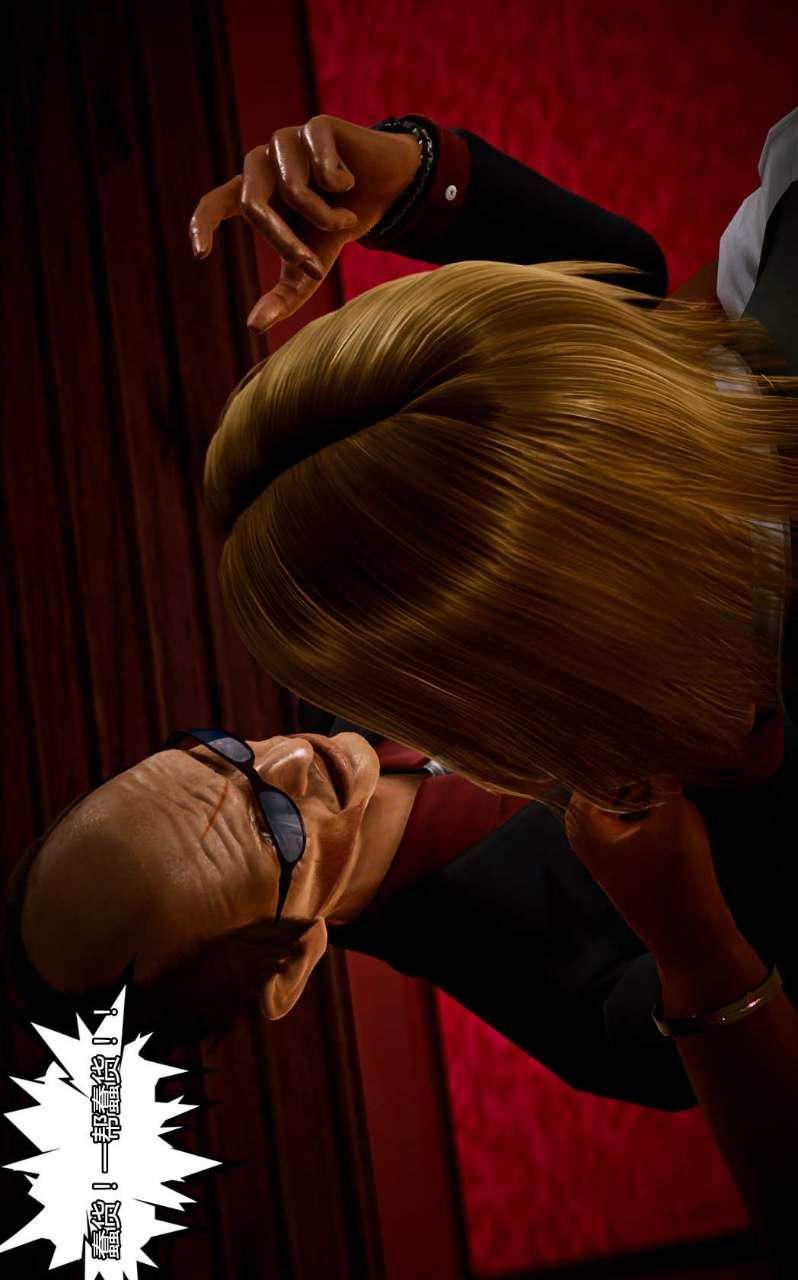 [3D]兽欲の末途第07章【第2话】