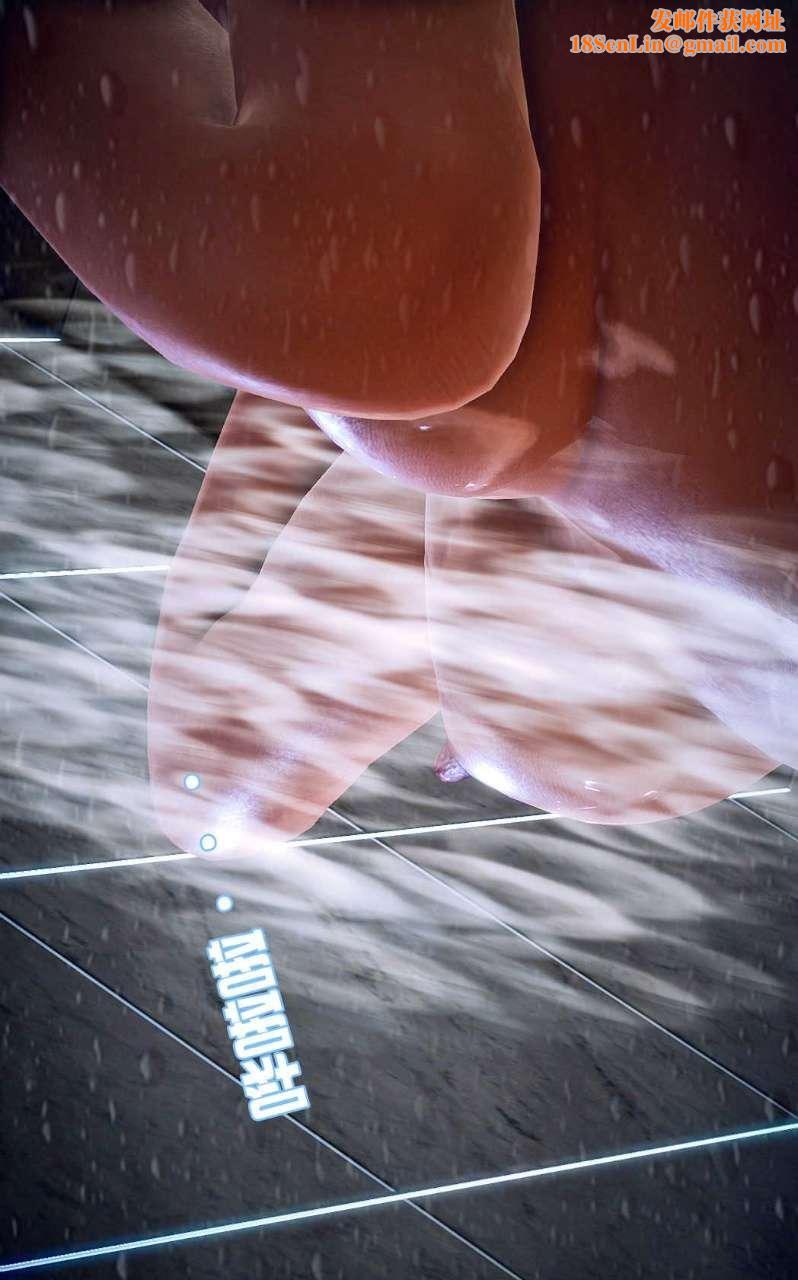 [3D]兽欲の末途第07章【第3话】