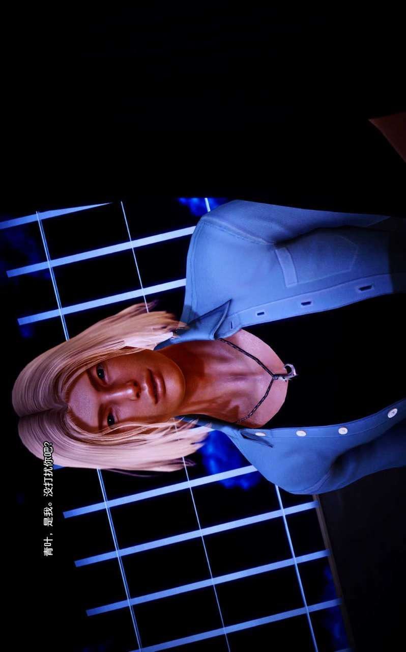 [3D]兽欲の末途第07章【第3话】