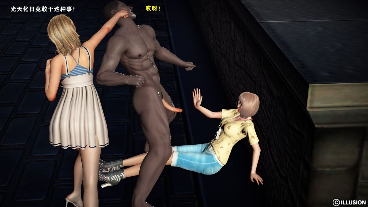 [3D]蝴蝶之殇第一季第12话