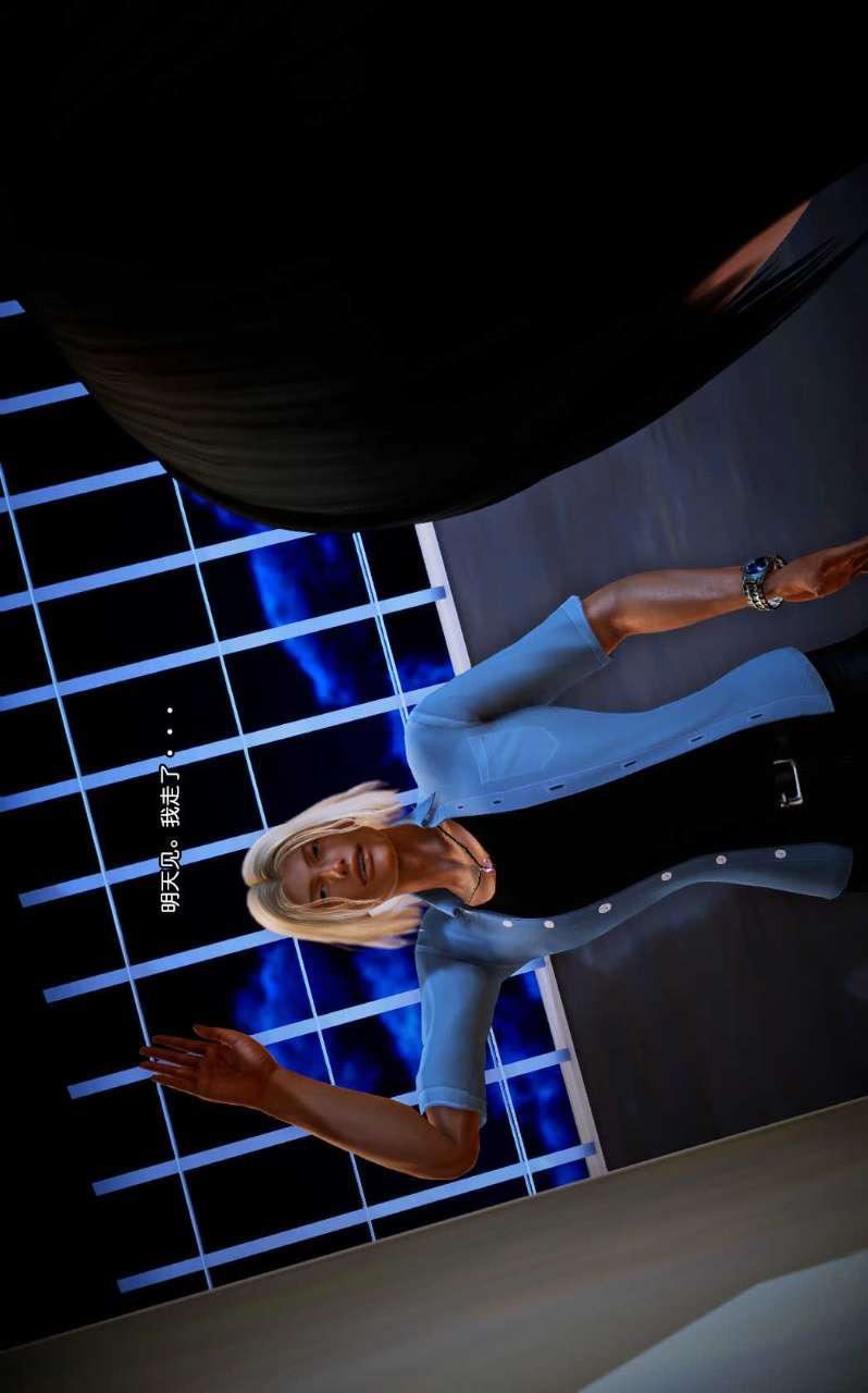 [3D]兽欲の末途第07章【第5话】