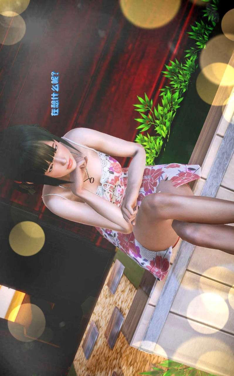 [3D]兽欲の末途第07章【第5话】