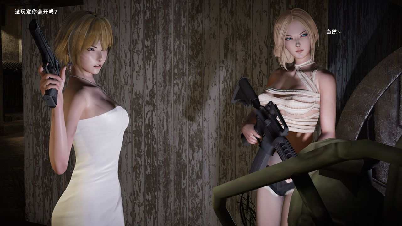 [3D]蝴蝶之殇第一季第13话