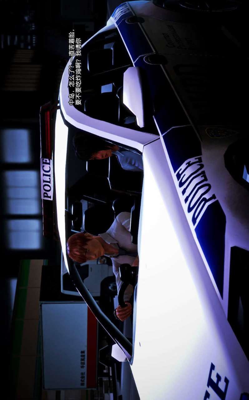 [3D]兽欲の末途第07章【第6话】