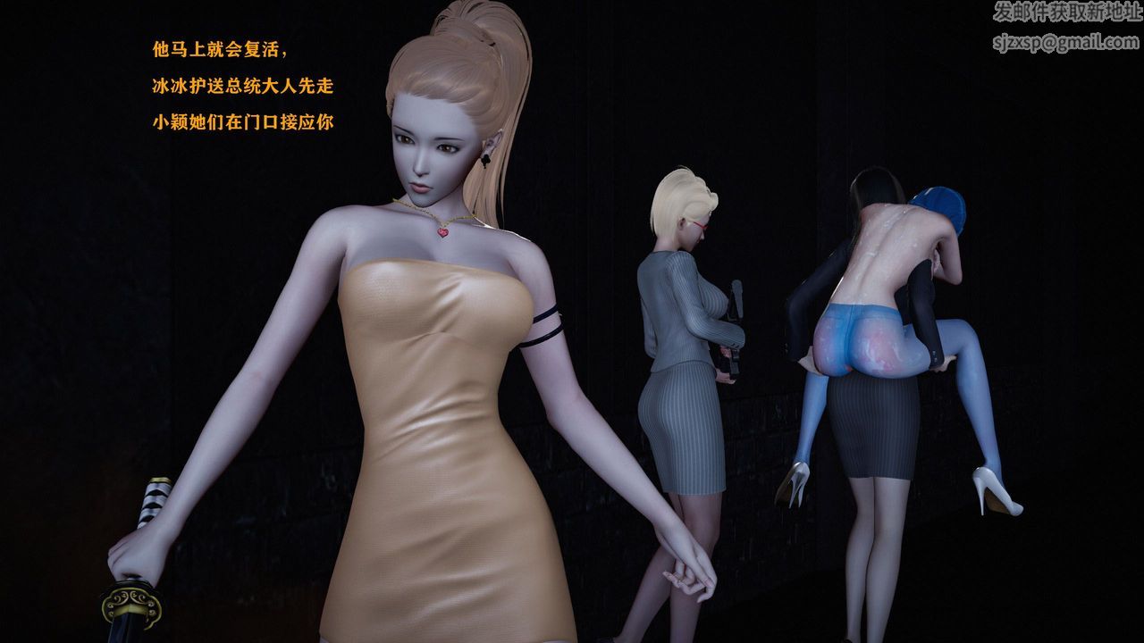 [3D]蝴蝶之殇第一季第14话