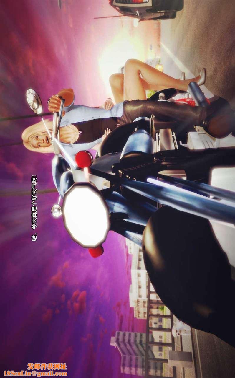 [3D]兽欲の末途第07章【第7话】