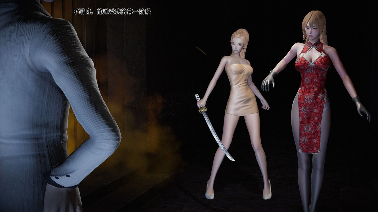 [3D]蝴蝶之殇第一季第14话