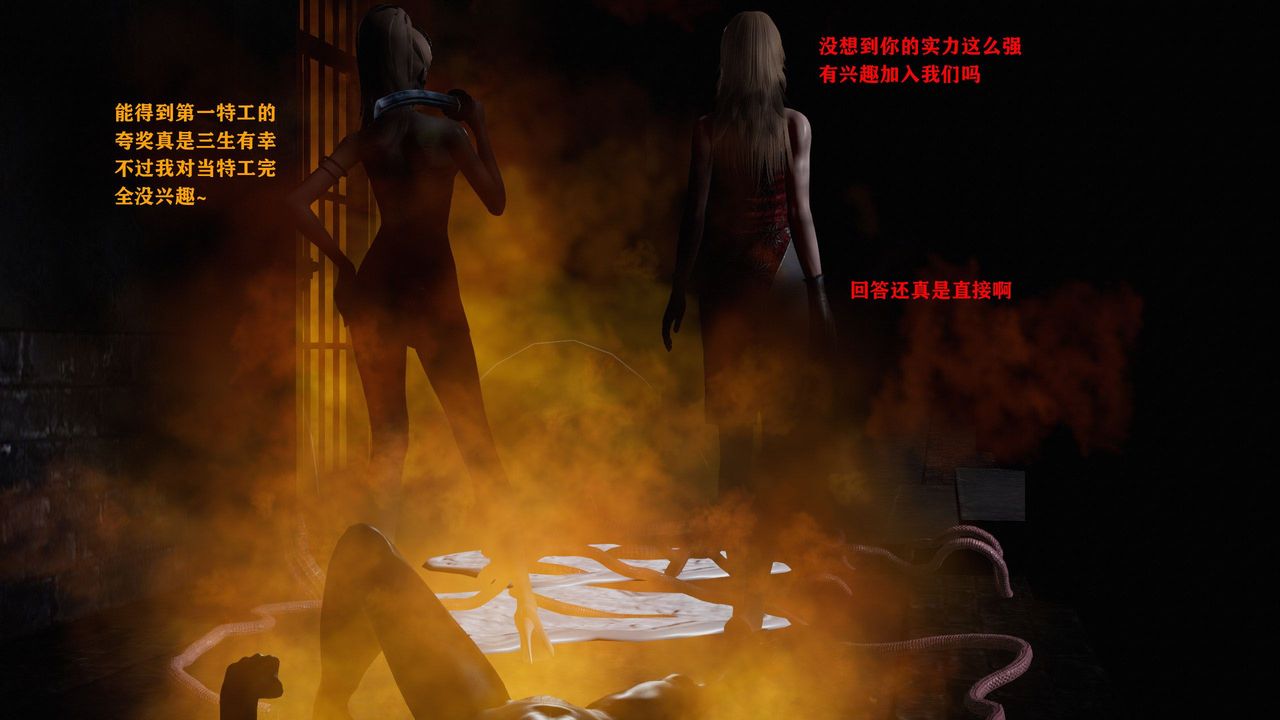 [3D]蝴蝶之殇第一季第14话