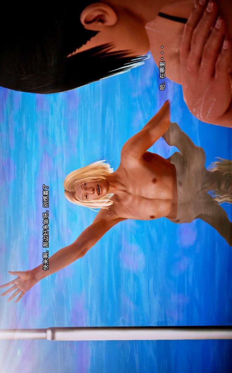 [3D]兽欲の末途第07章【第10话】