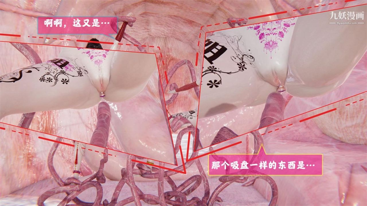 血神罪境之枯井双姝[3D]04【第05话】