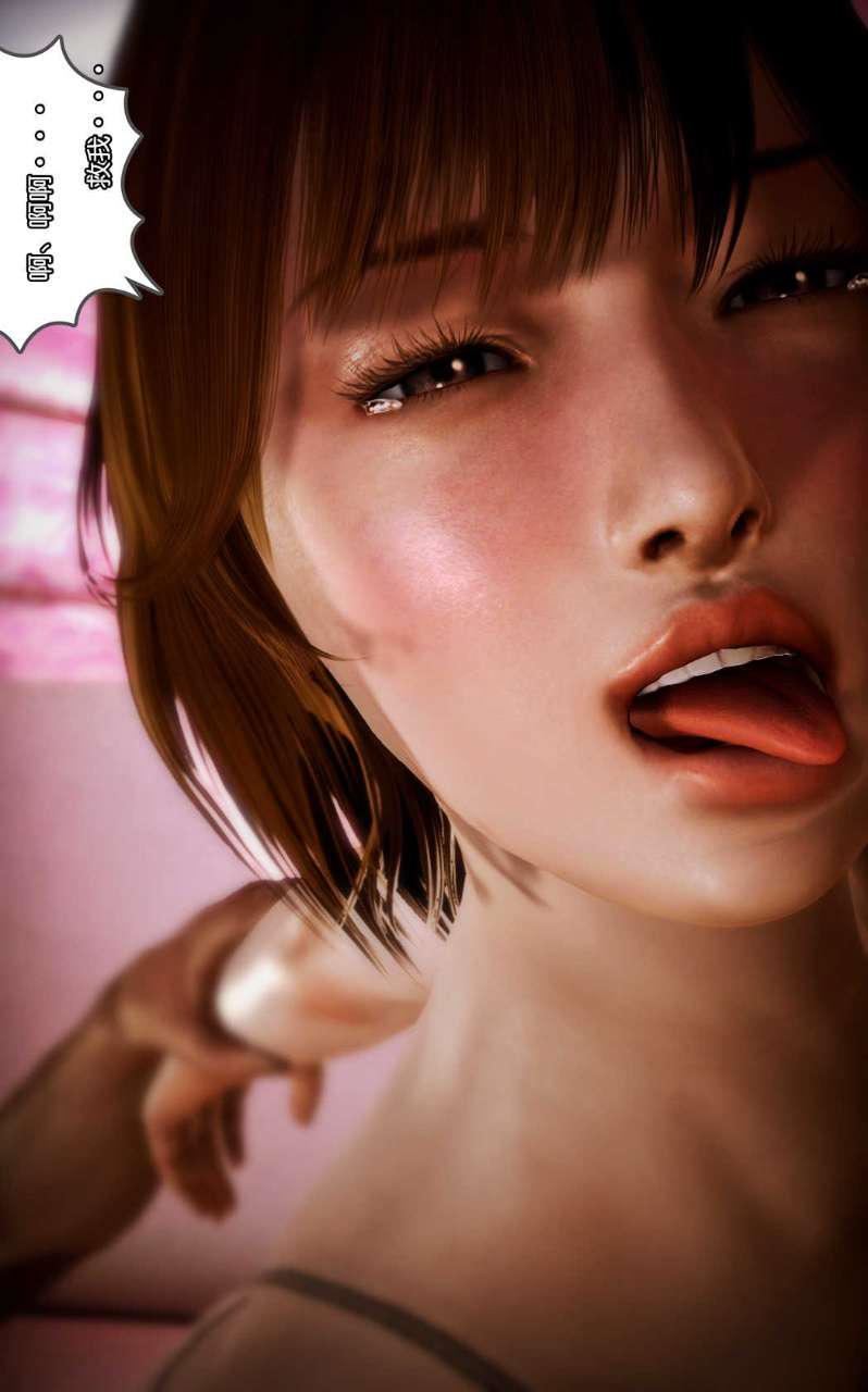 [3D]兽欲の末途第08章【第1话】