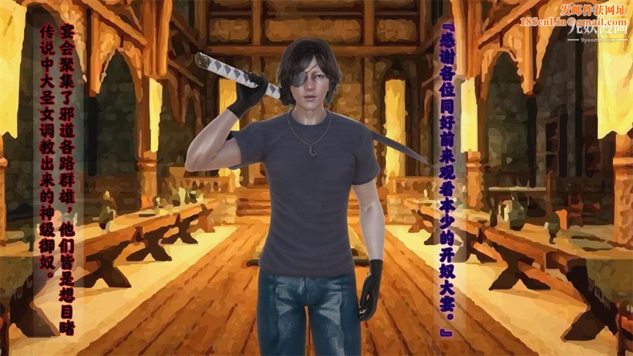 血神罪境之枯井双姝[3D]04【第06话】