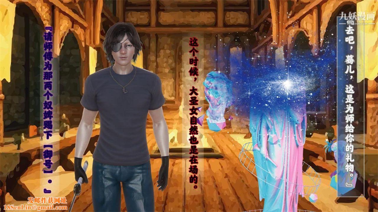 血神罪境之枯井双姝[3D]04【第06话】