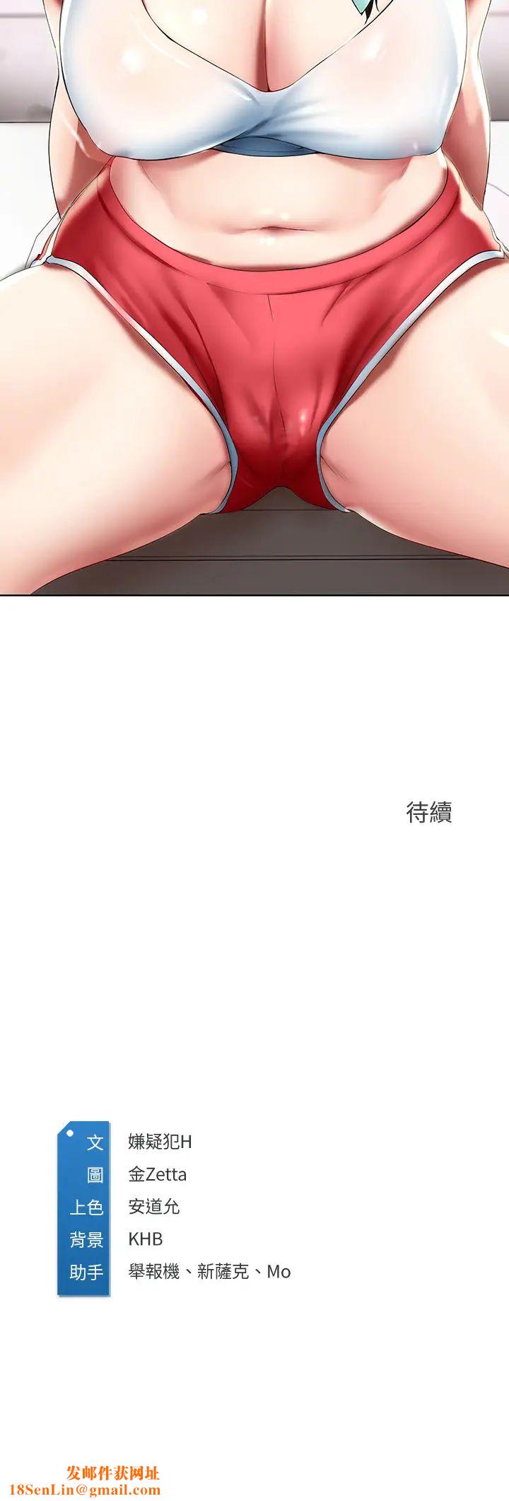 寄宿日记第54话-你刚刚叫我姐姐吗?