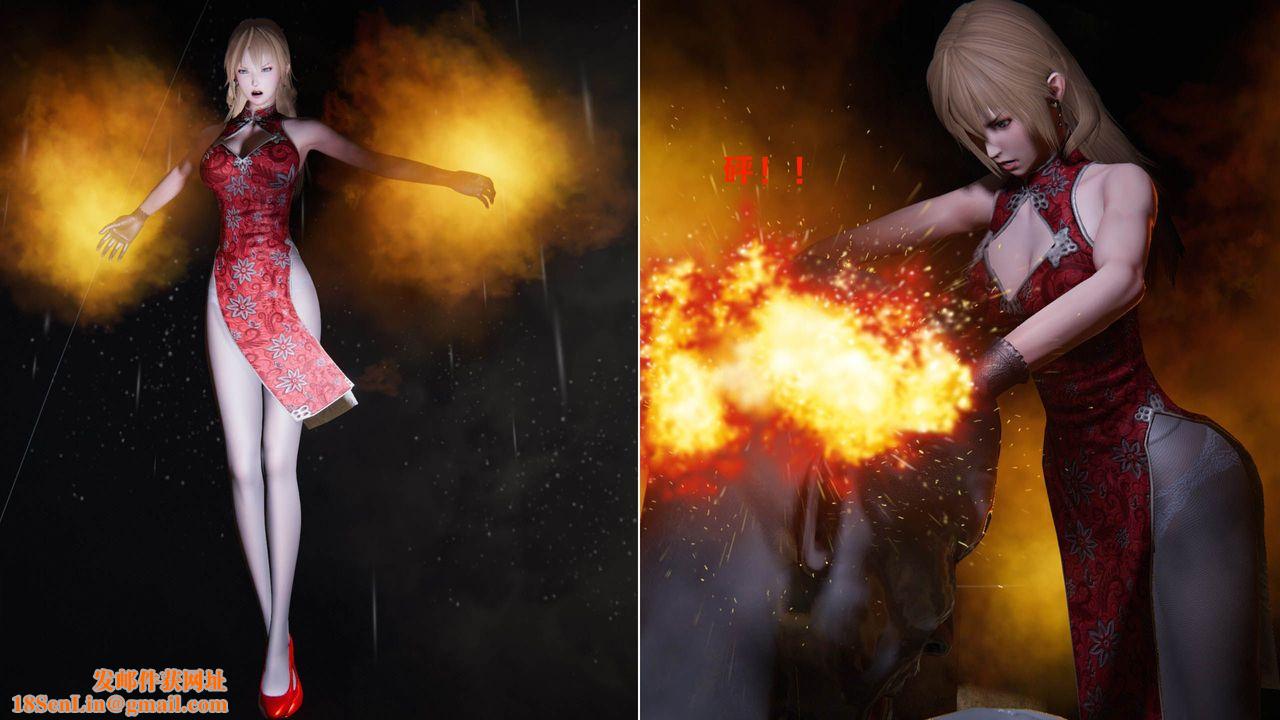 [3D]蝴蝶之殇第一季第16话-最终话