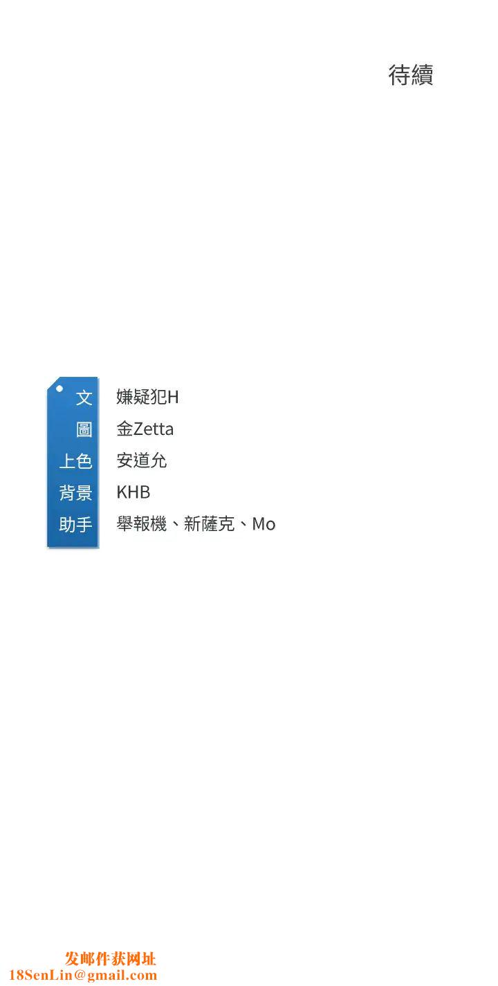 寄宿日记第55话-因震动而高潮的美静