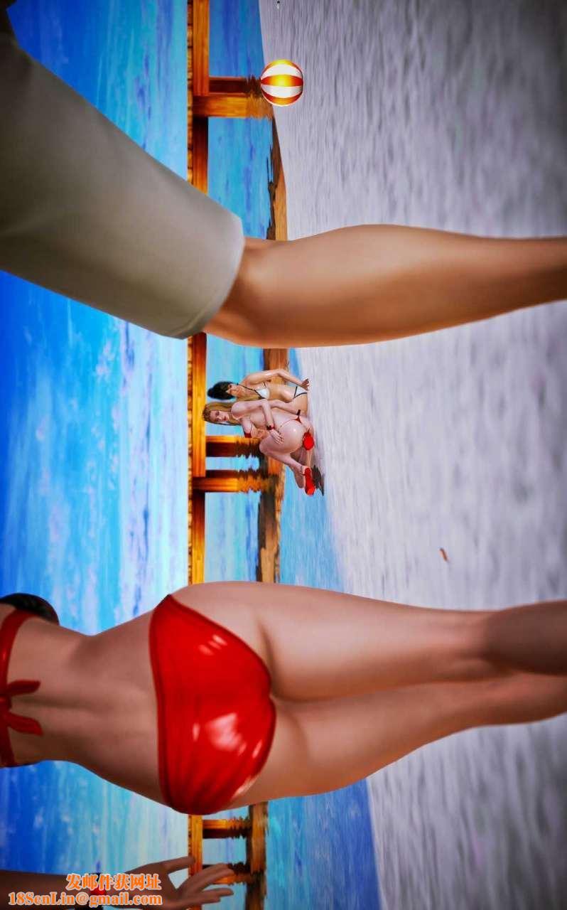 [3D]兽欲の末途第08章【第3话】