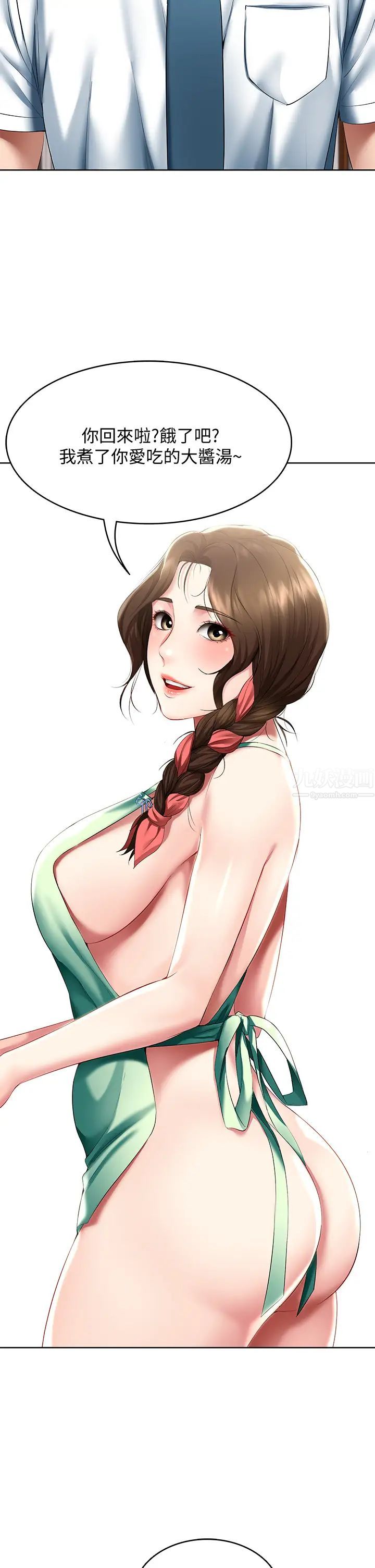 寄宿日记第56话-妖艳美静的特别服务