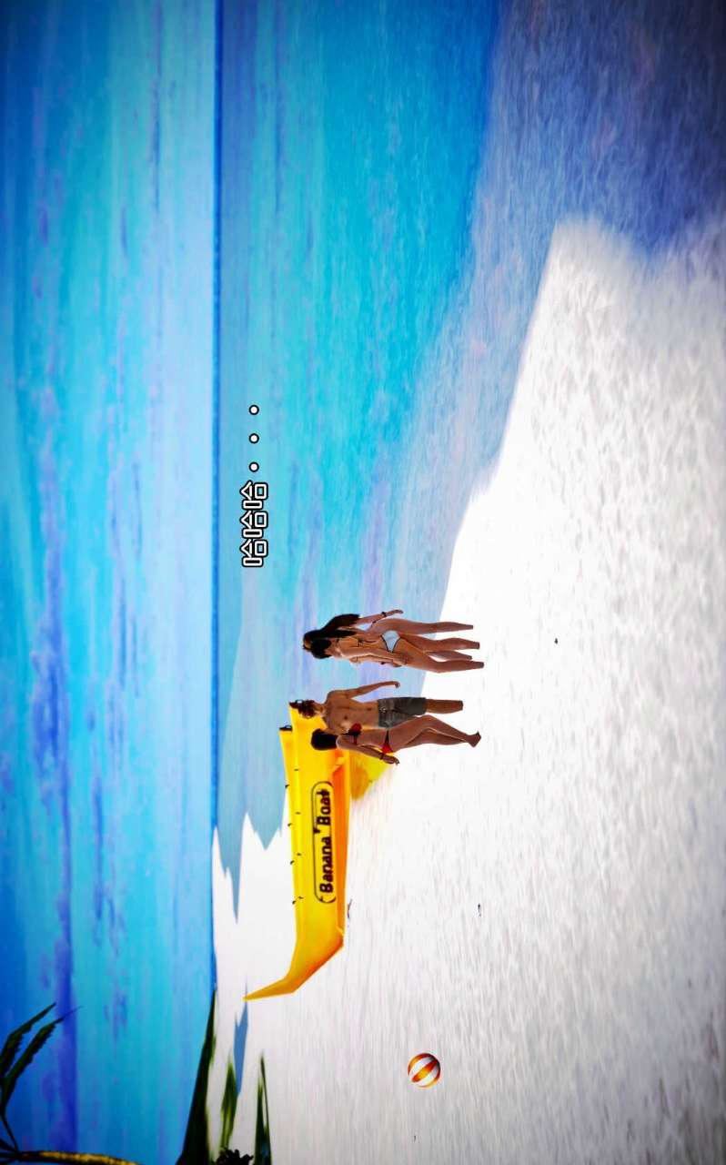 [3D]兽欲の末途第08章【第3话】