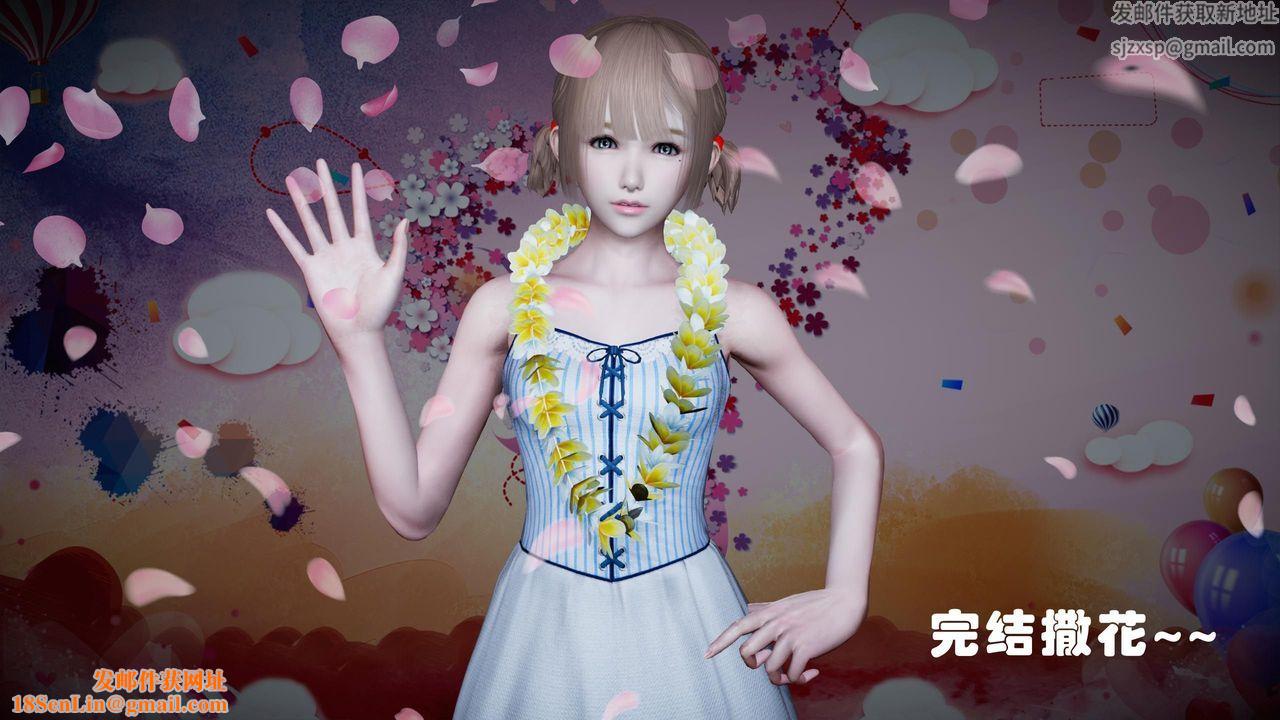 [3D]蝴蝶之殇第一季第16话-最终话