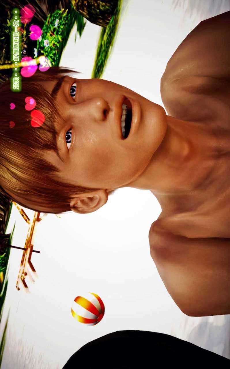 [3D]兽欲の末途第08章【第4话】