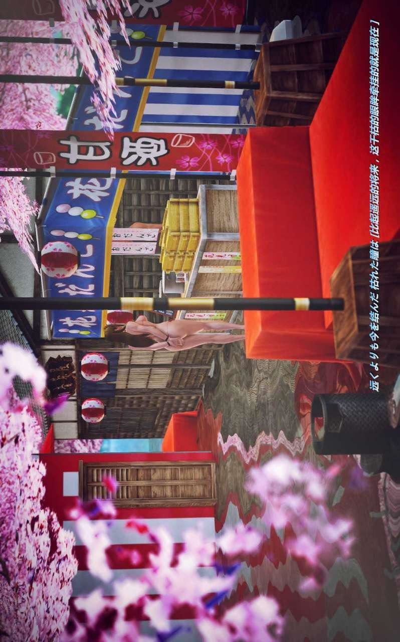 [3D]兽欲の末途第08章【第4话】