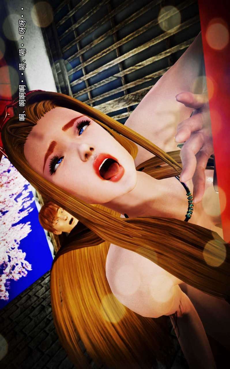 [3D]兽欲の末途第08章【第6话】