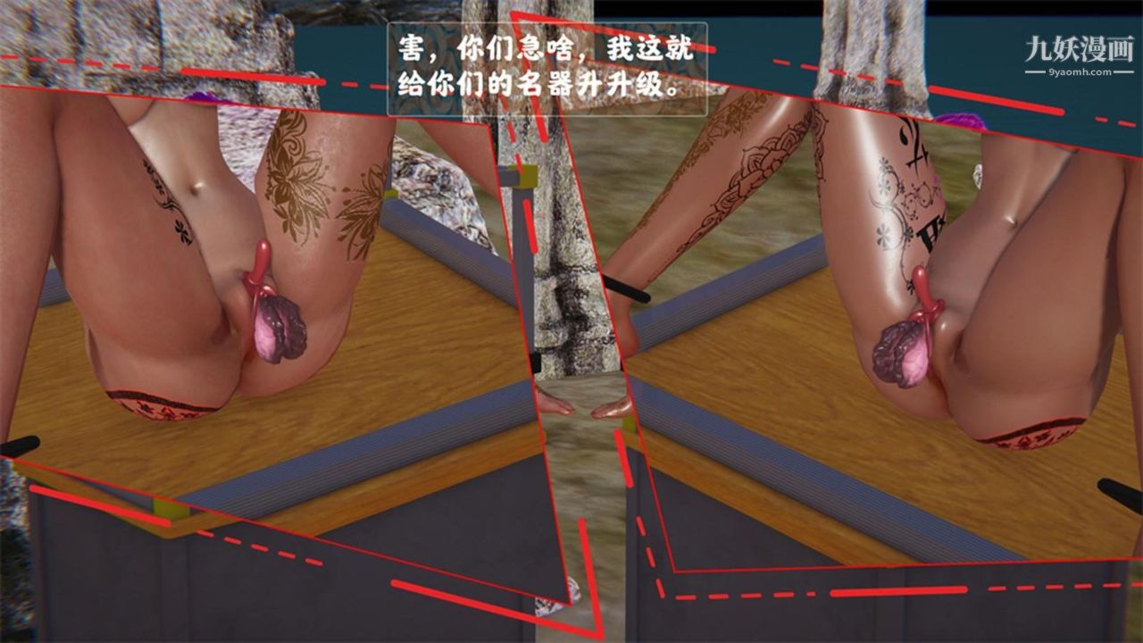 血神罪境之枯井双姝[3D]05【第05话】