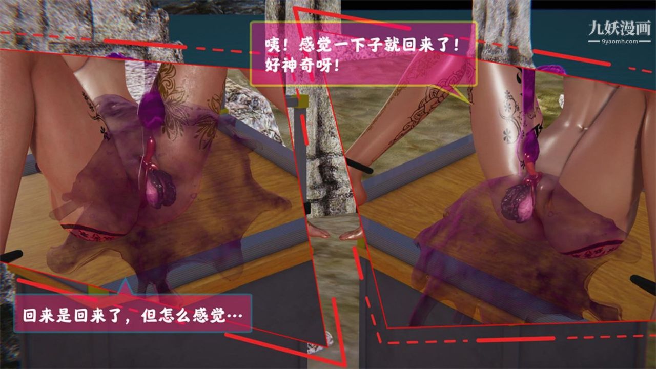 血神罪境之枯井双姝[3D]05【第05话】