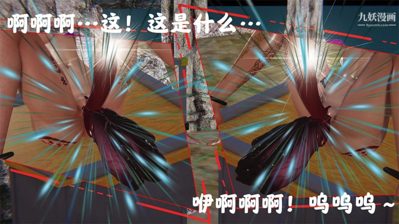 血神罪境之枯井双姝[3D]05【第05话】