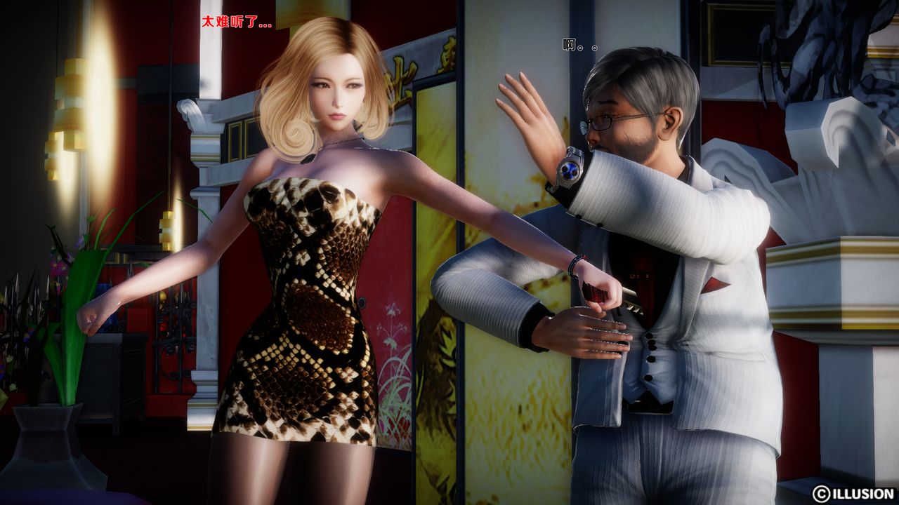 [3D]蝴蝶之殇第一季外传1