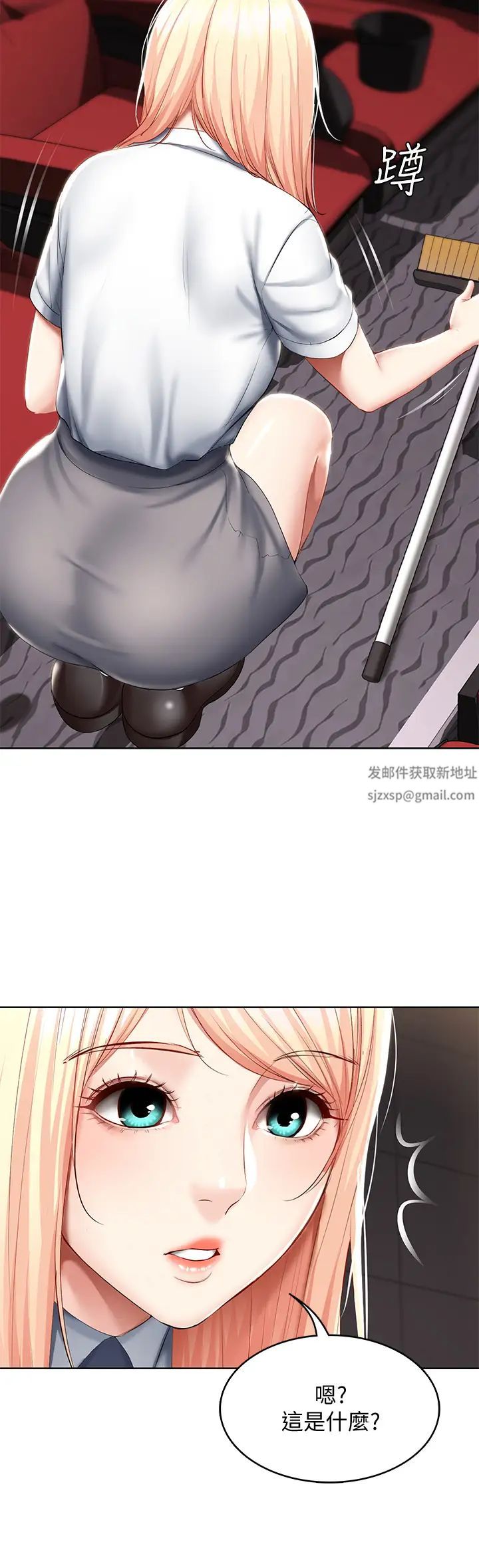 寄宿日记第60话-我好像真的是变态…