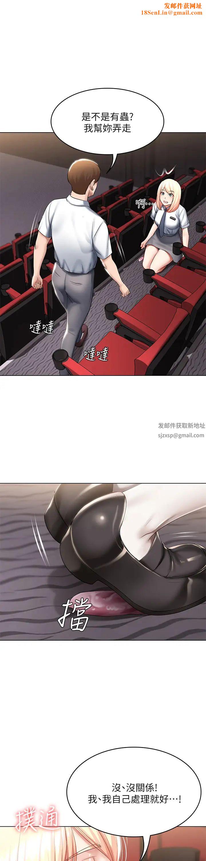 寄宿日记第61话-俊宇哥开心…我就开心