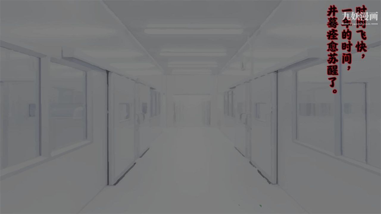 血神罪境之枯井双姝[3D]05【第07话】