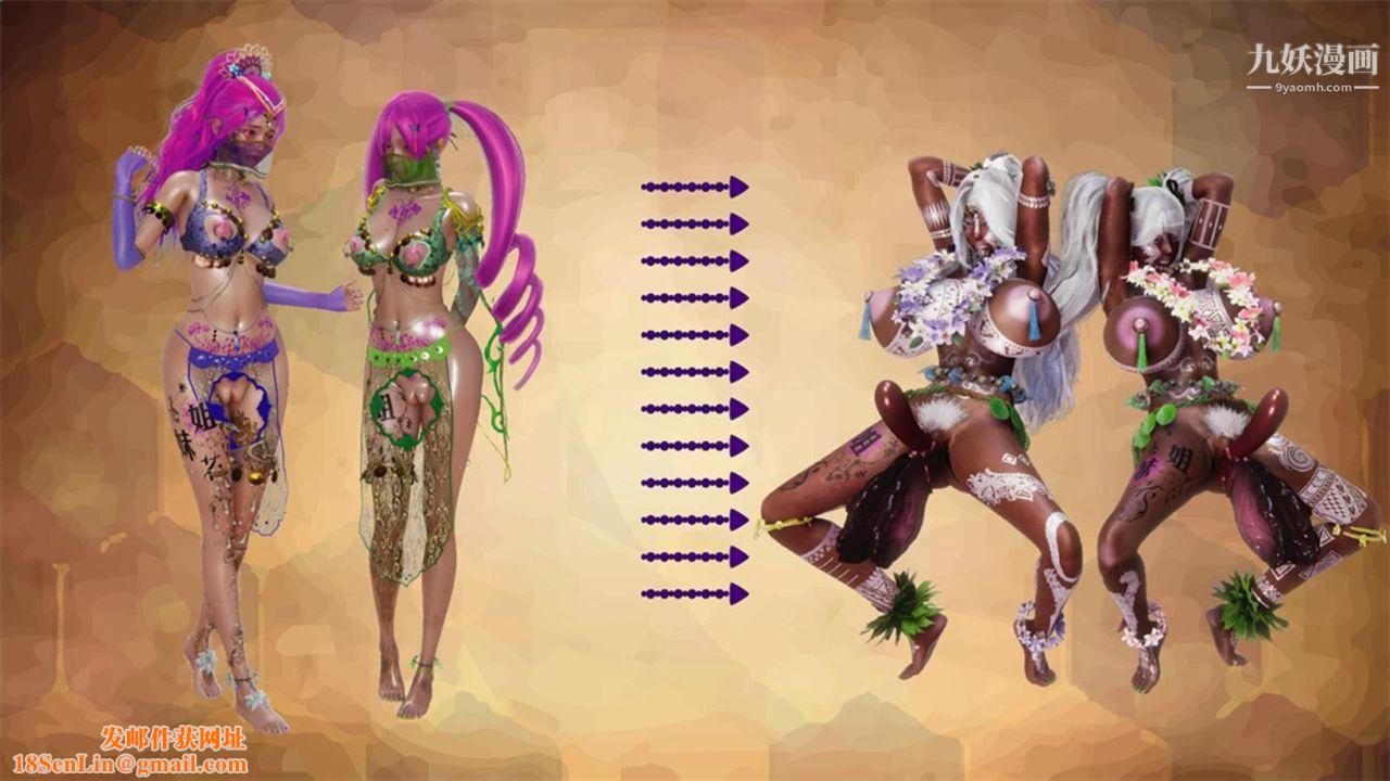 血神罪境之枯井双姝[3D]05【第07话】