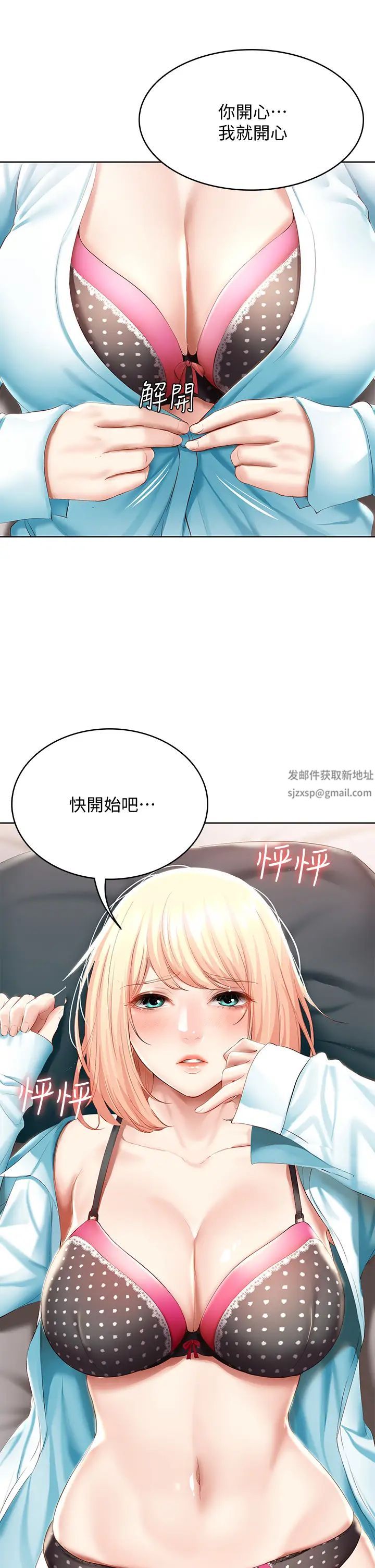 寄宿日记第61话-俊宇哥开心…我就开心