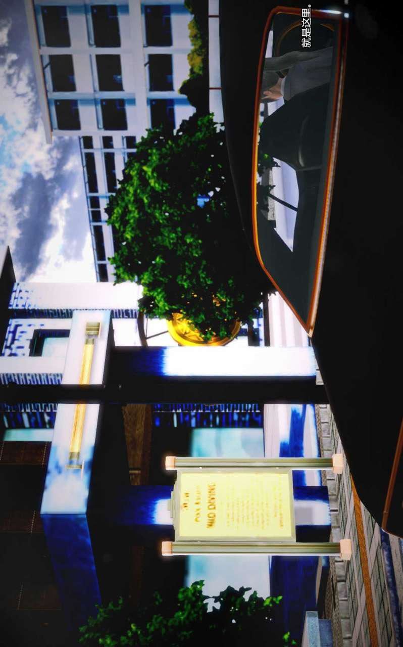 [3D]兽欲の末途第08章【第9话】