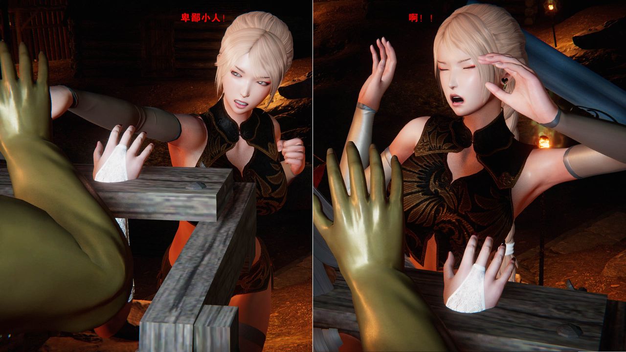 [3D]蝴蝶之殇第一季外传-凤凰传