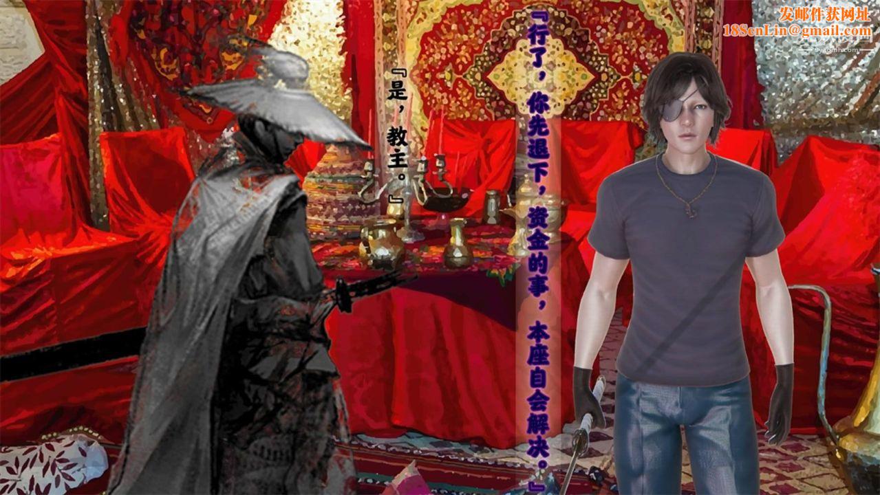 血神罪境之枯井双姝[3D]06【第03话】