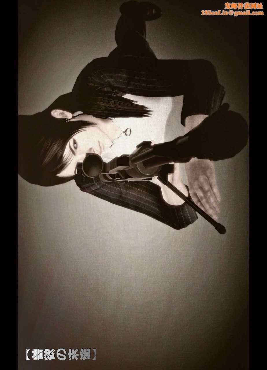 [3D]兽欲の末途第09章【第1话】