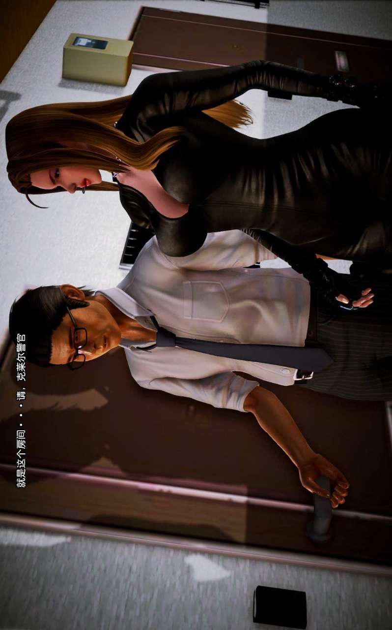 [3D]兽欲の末途第09章【第1话】