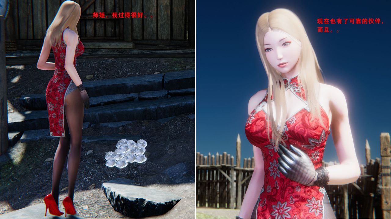 [3D]蝴蝶之殇第一季外传-凤凰传