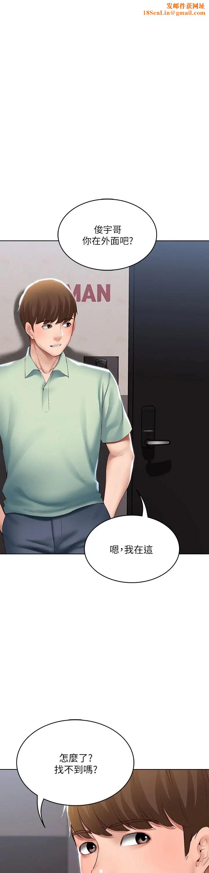 寄宿日记第64话-帮朋友的妹妹破处