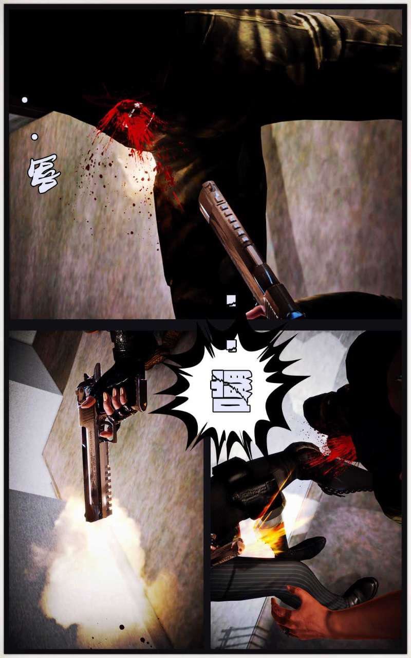 [3D]兽欲の末途第09章【第2话】